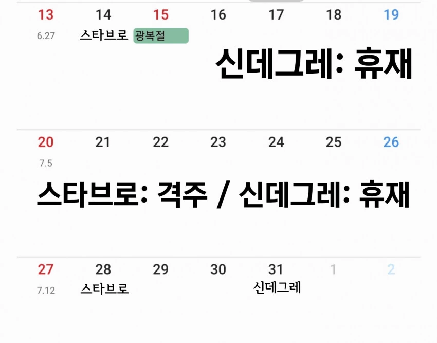 여학생끼리 커피에 반하는 약을 탄 만화 대표 이미지