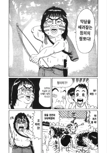 남자를 쥐어짜고 싶은 여자 이미지 8