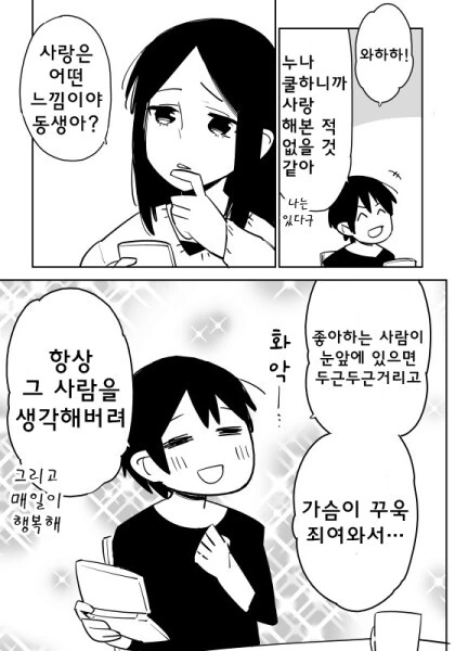 manga_2434410_002_bb93d6d7caf5.webp