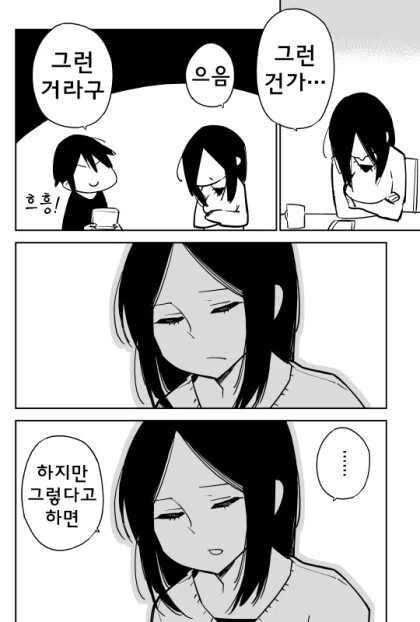 manga_2434410_003_d7ef3f2d39f7.webp
