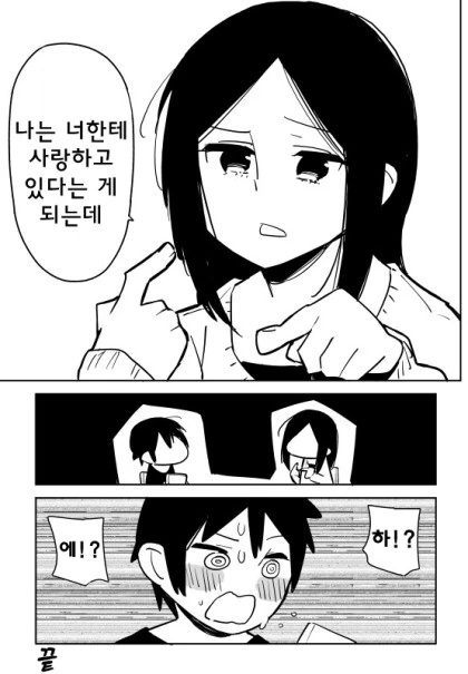 manga_2434410_004_0dc601ca3f60.webp