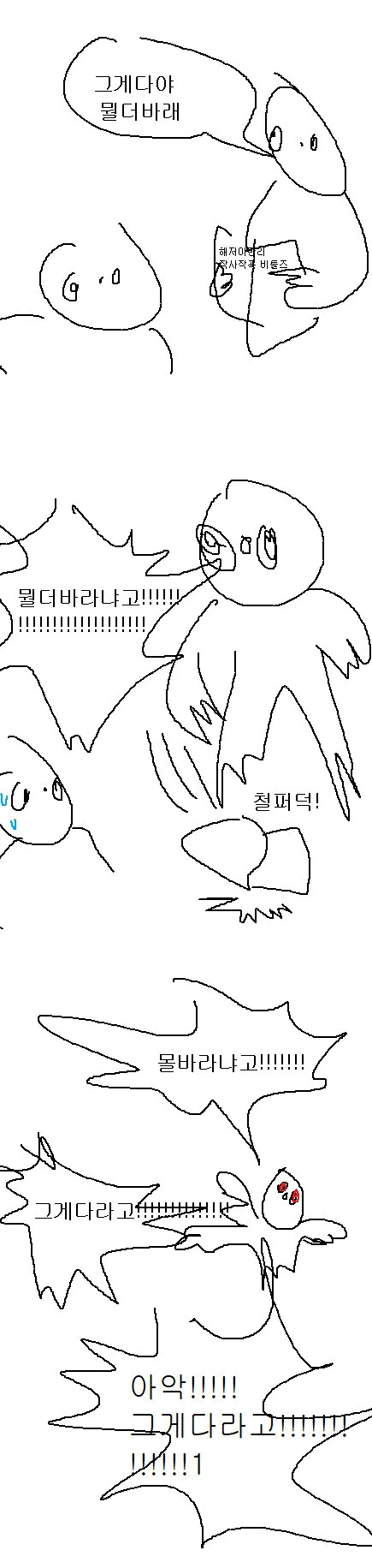 manga_2434410_005_4af4404bed90.webp