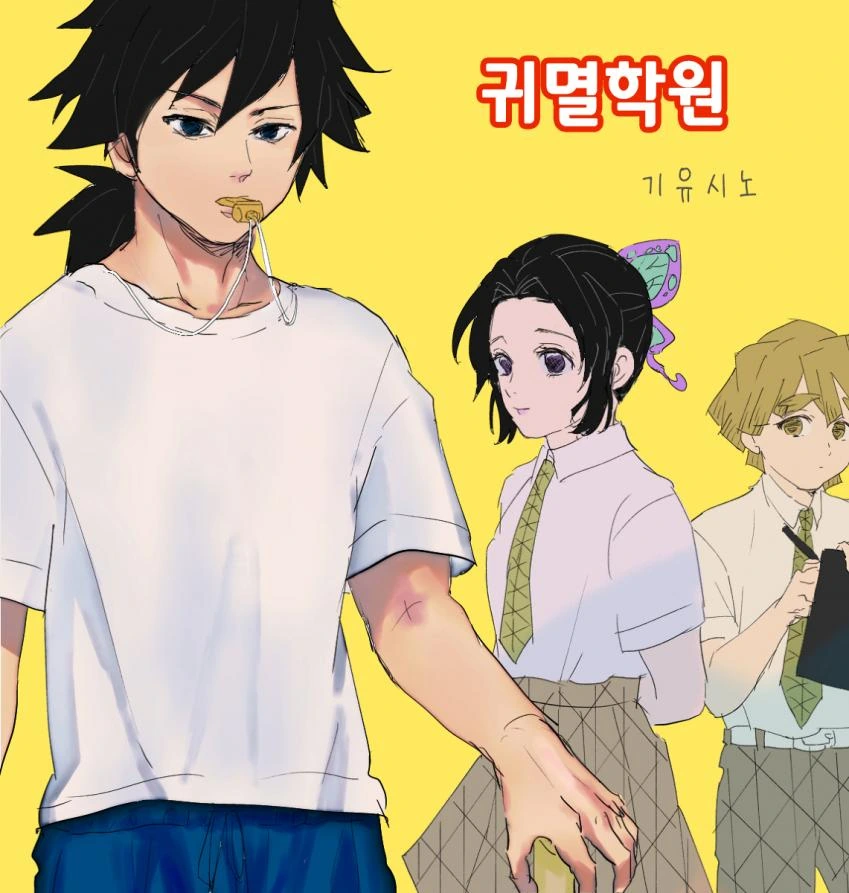 내 아임다. 우리 아가 시키지도 않은 짓 한 검다.manhwa 대표 이미지