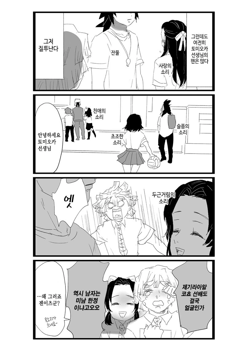 manga_2436596_003_c0364887dfdc.webp