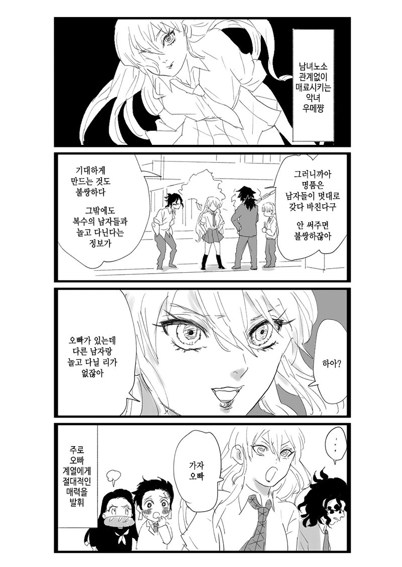 manga_2436596_006_512f39343cb4.webp