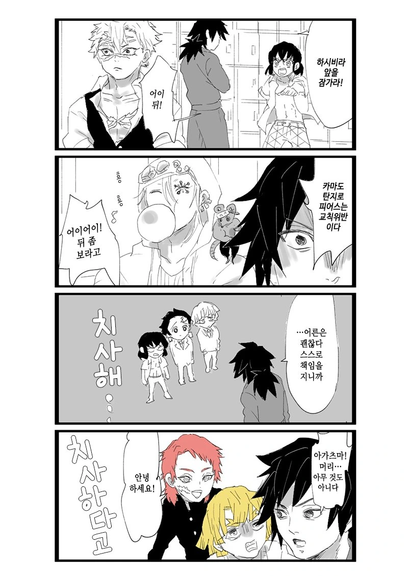 manga_2436596_007_a2e833fd6171.webp