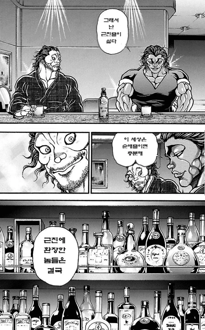manga_2437595_002_ee8e71fa5143.webp