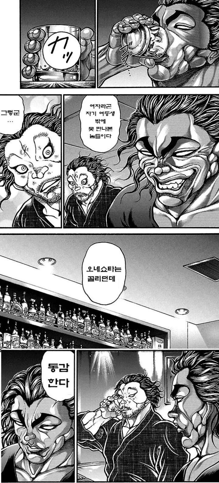 manga_2437595_003_8053ff1be67f.webp