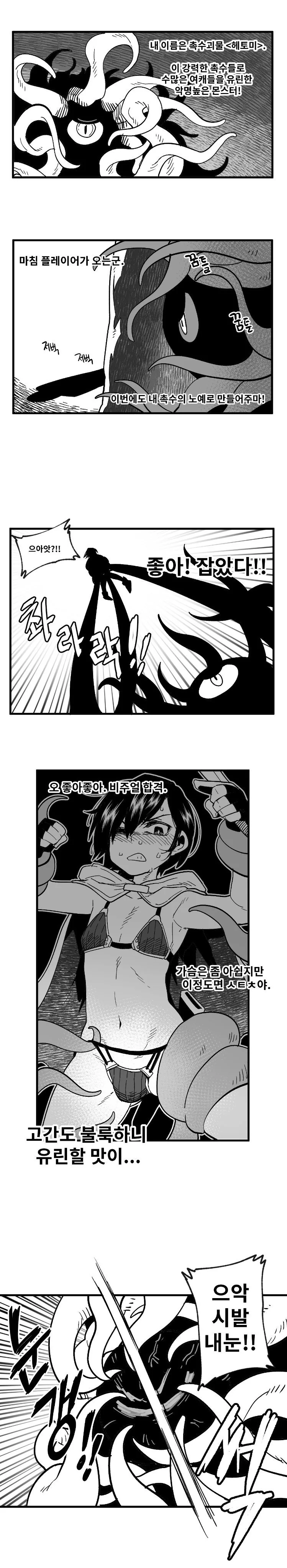 manga_2442724_002_281e4c93bc0a.webp