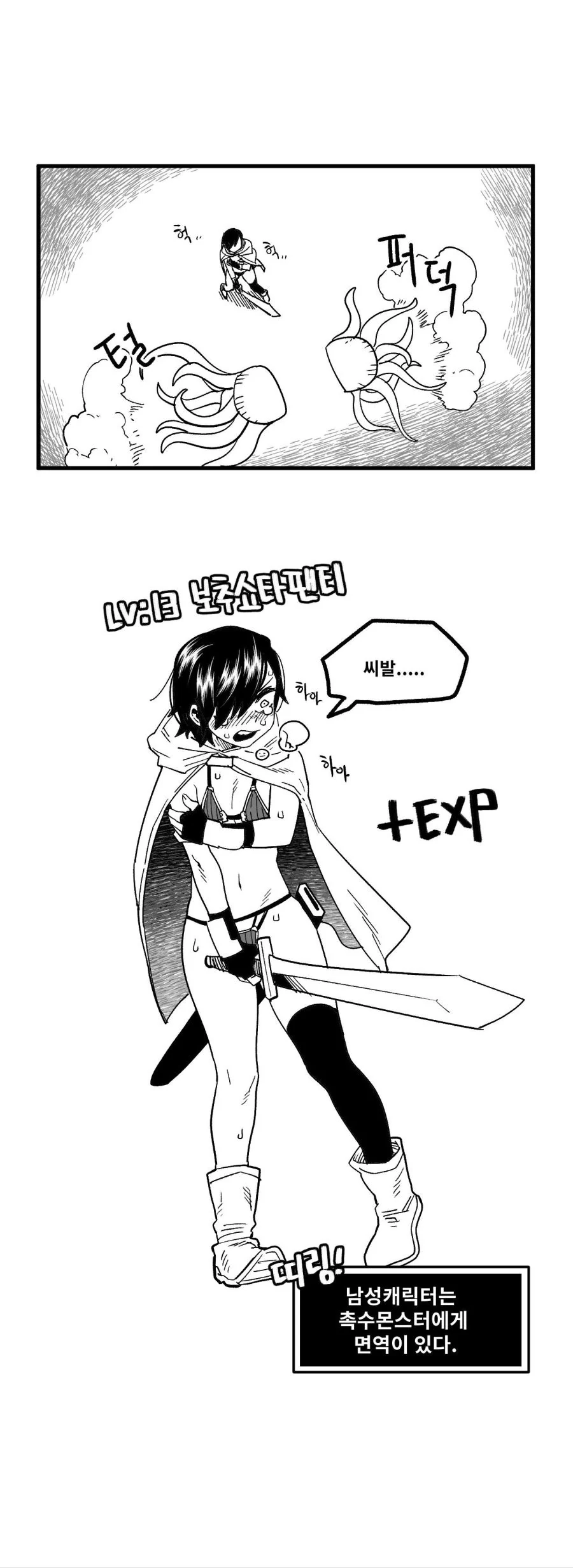 manga_2442724_003_7e36e1bb0304.webp