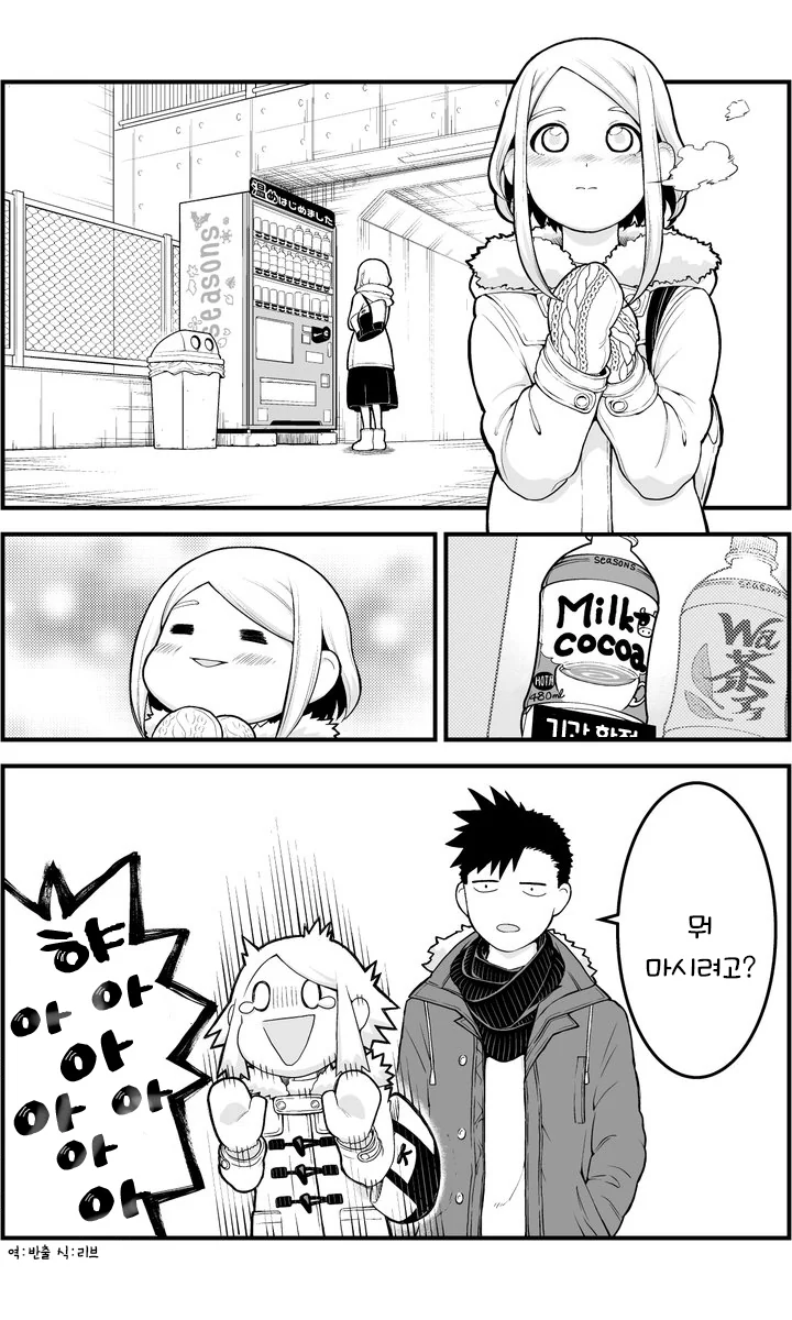 manga_2446065_005_59a1962f675e.webp