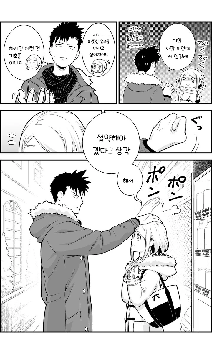 manga_2446065_006_ba6995055605.webp