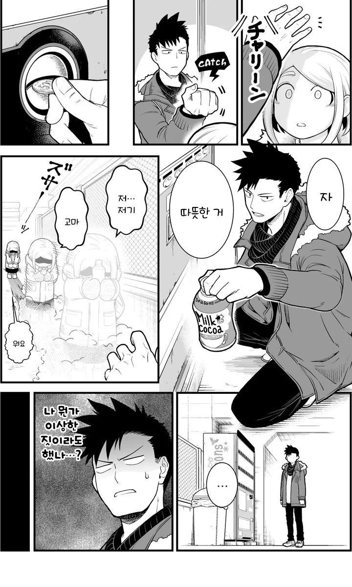 manga_2446065_007_a881e2315fd4.webp