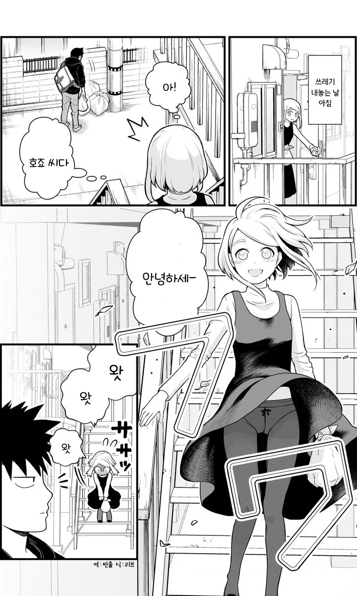 manga_2446065_009_0db0c5dd4536.webp