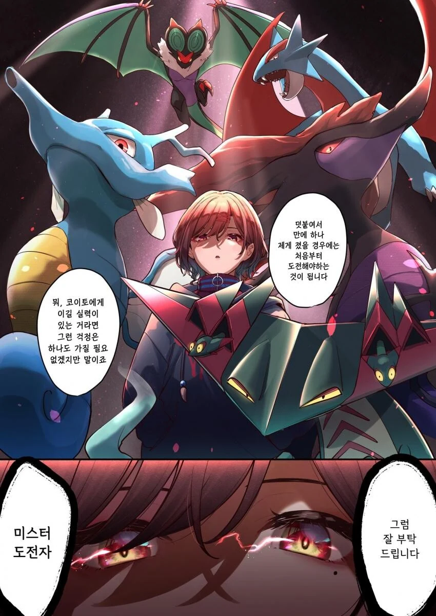 manga_2451783_002_d37011db0ab3.webp