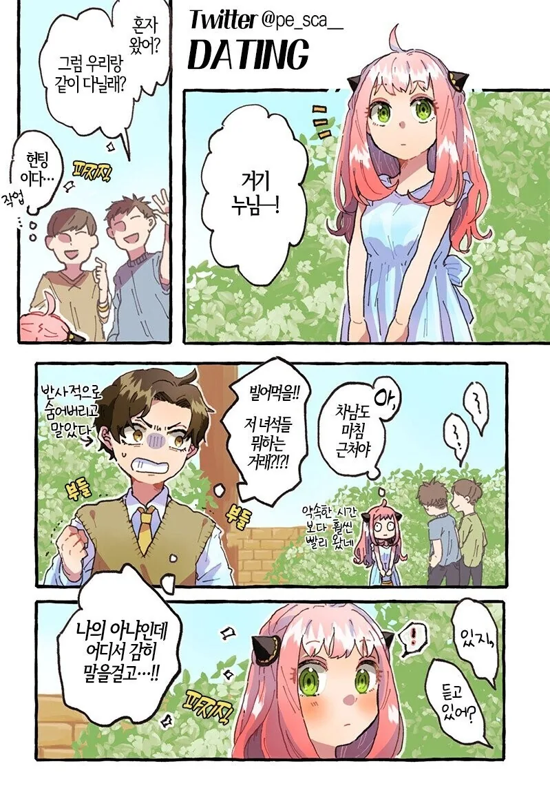 디지몬]와! 워그레이몬 ts! 이미지 3