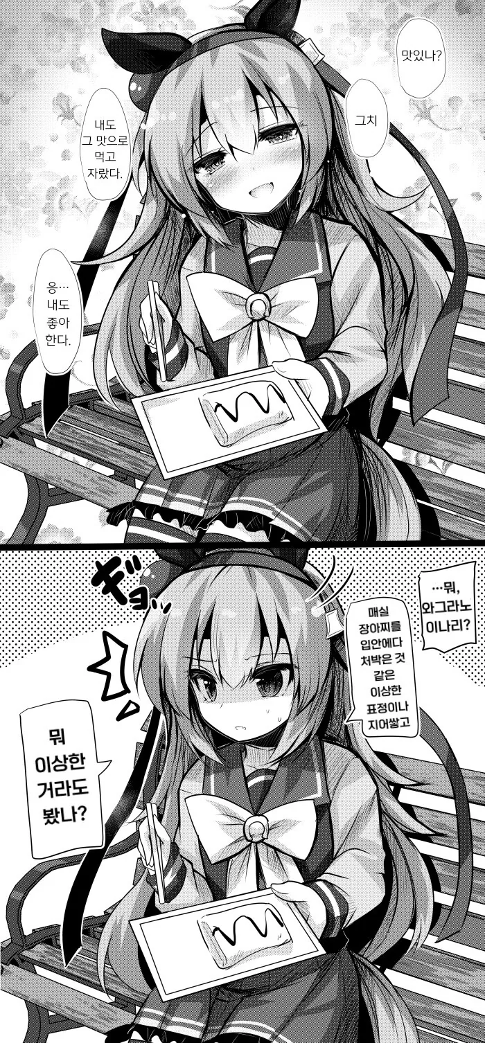 manga_2454754_002_99947669a3cb.webp