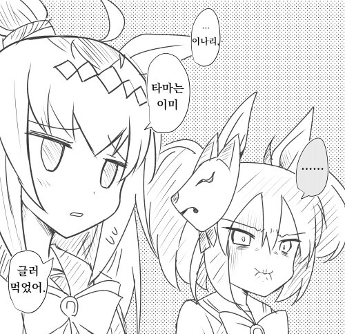 manga_2454754_003_08b17418c482.webp