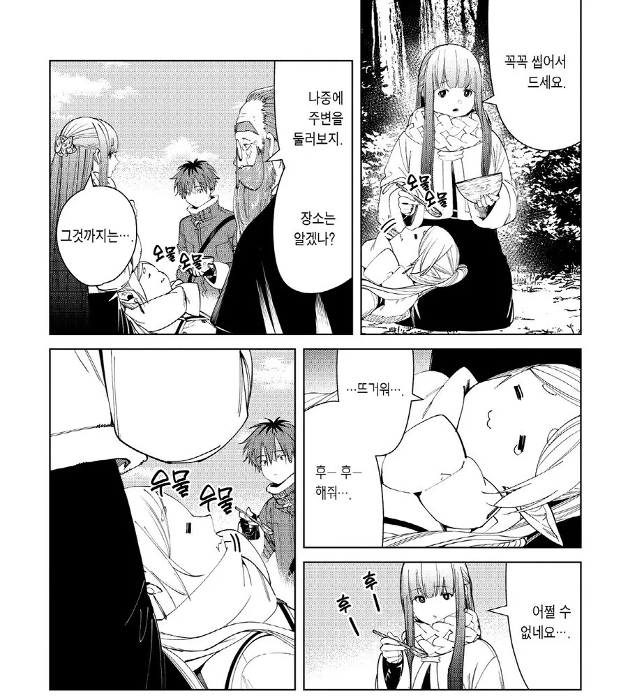 옆자리 친구의 반전 매력에 빠지는.manga 이미지 8
