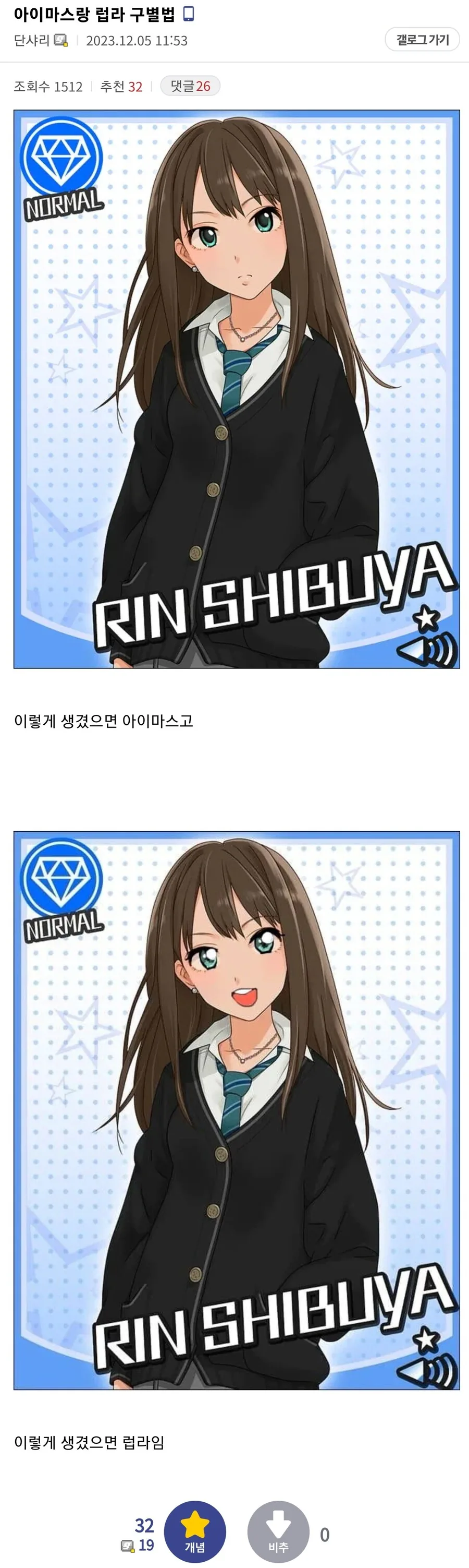 울트라맨) 허허 이거 또 제 척추가 잔뜩 펴질려고 합니다 그려 이미지 5