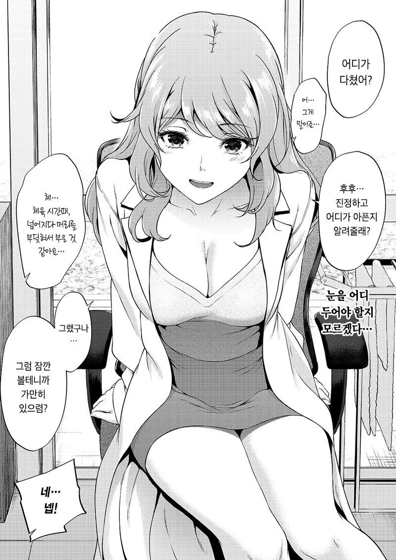 [@] 쌓여버린 프로듀서 이미지 16