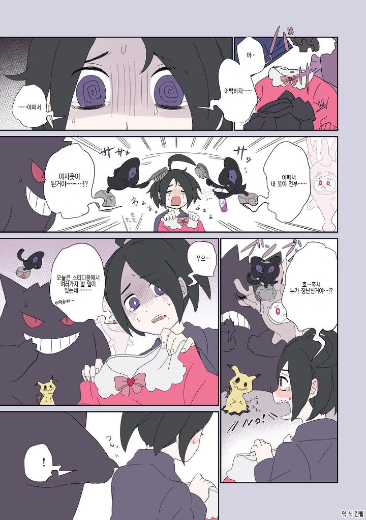 manga_2473377_003_3dd87709a022.webp