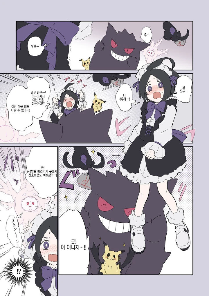 manga_2473377_005_e60e7f832e63.webp
