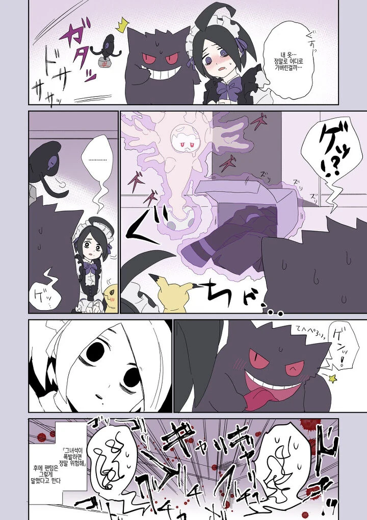 manga_2473377_006_35532b76c185.webp