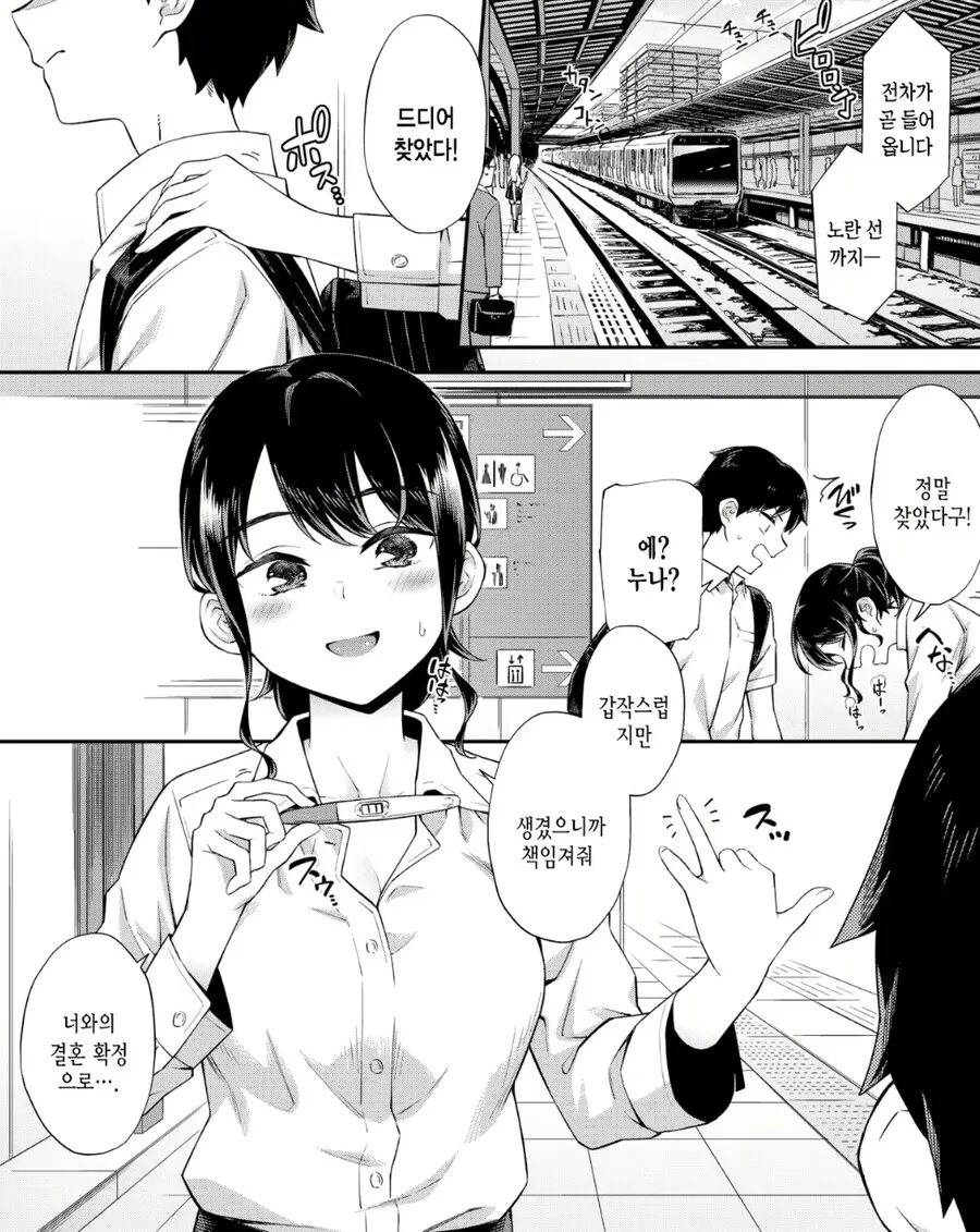 브랜드의 가치?.manhwa 이미지 20