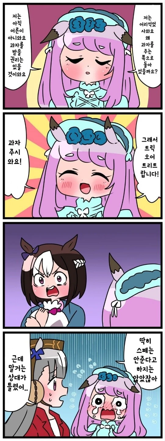 ㅎㅂ) 이미지 9
