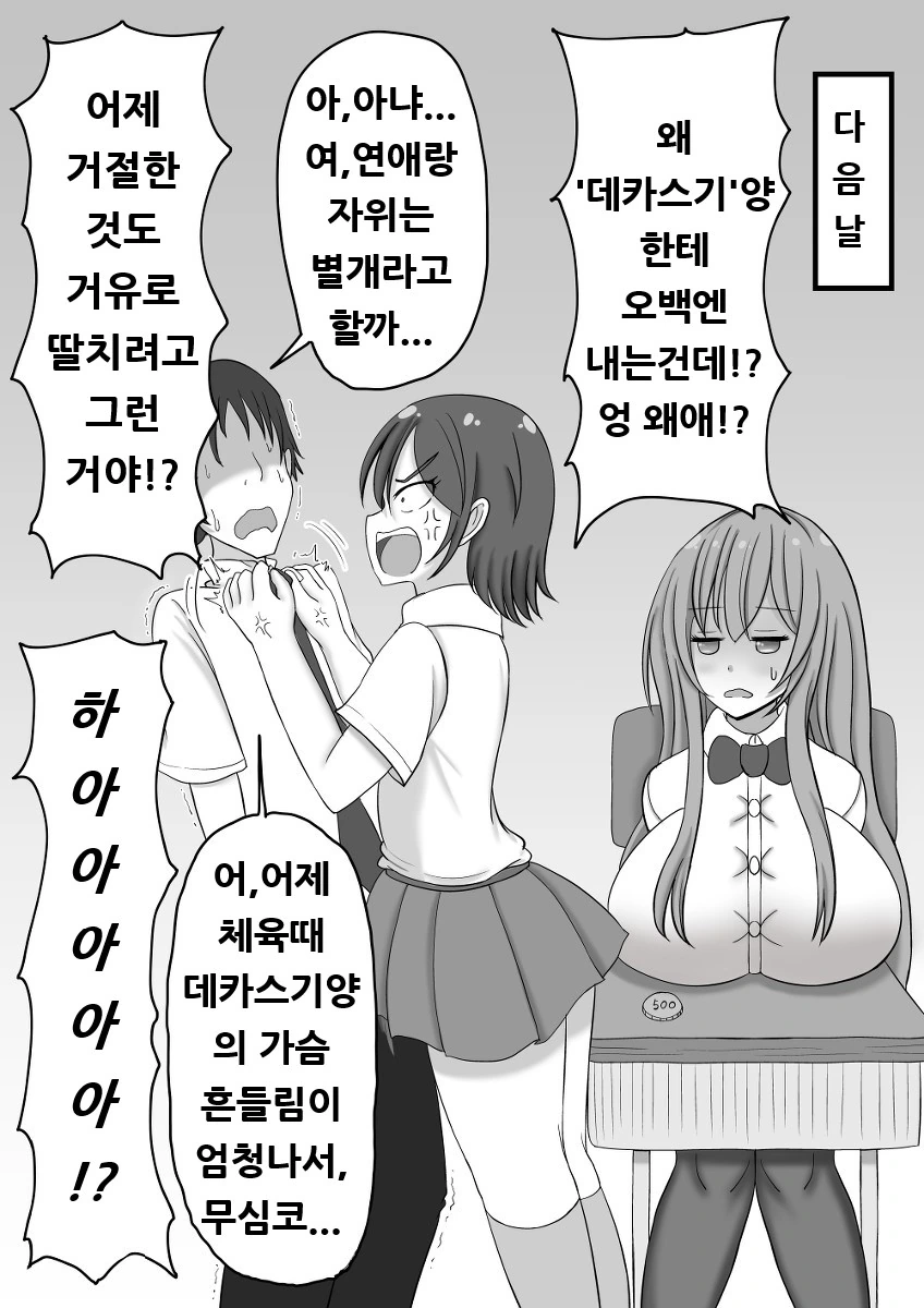 manga_2486348_002_12dd04bfe035.webp
