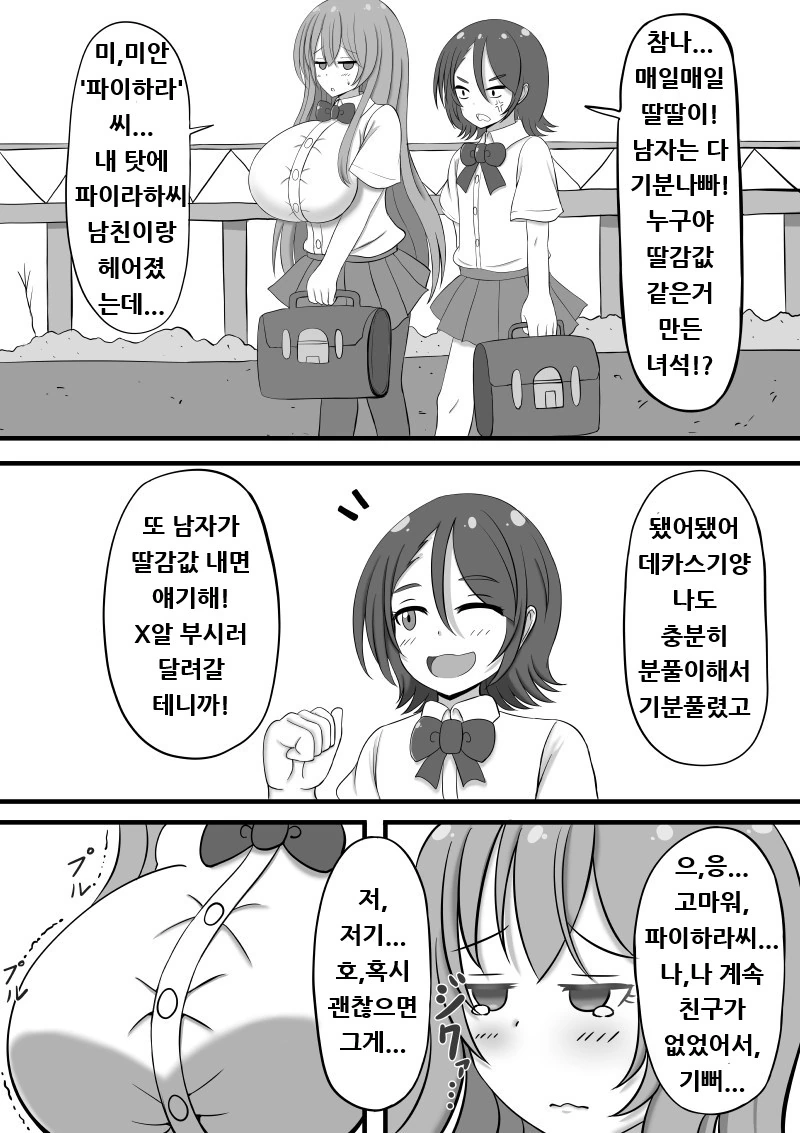 manga_2486348_004_9ac5103c0496.webp