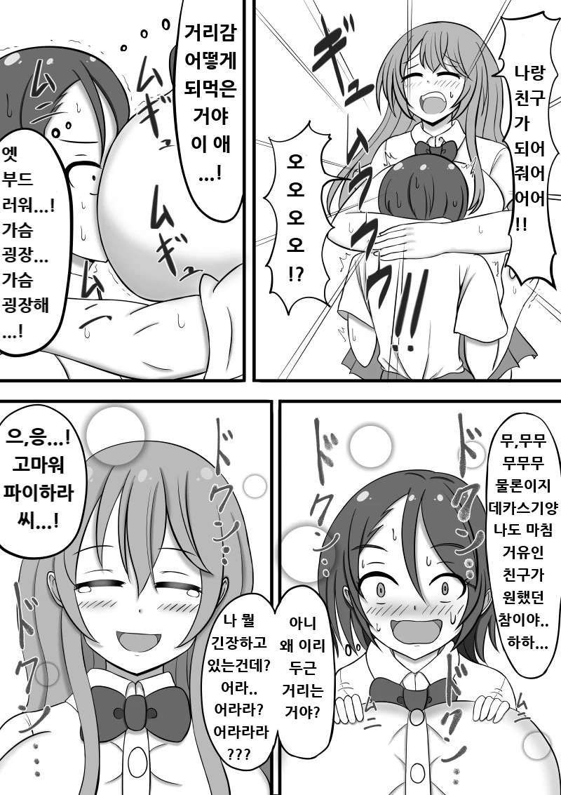 manga_2486348_005_cd623681f9f2.webp