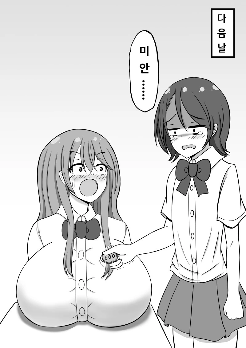 manga_2486348_006_9307434cae07.webp