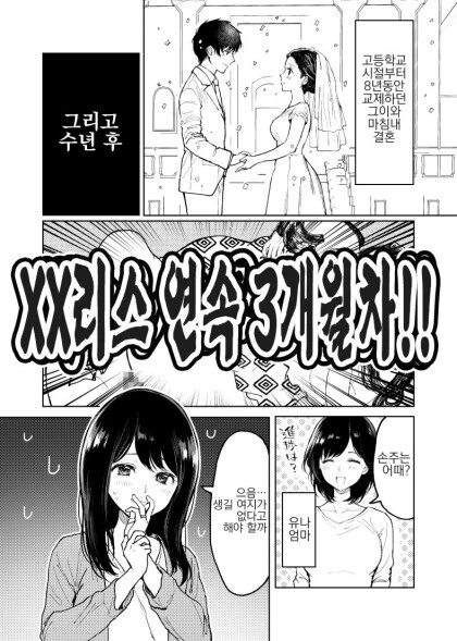 manga_2486654_001_285b5bacc34e.webp