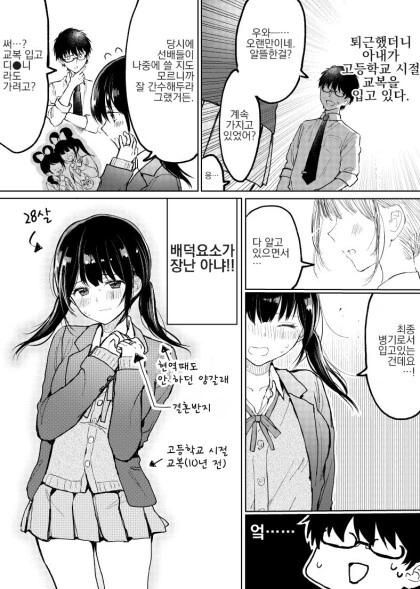 manga_2486654_003_4ee23d3af79f.webp