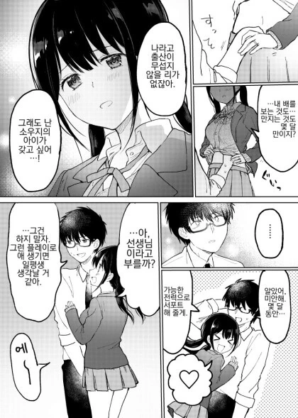 manga_2486654_005_f720e245b916.webp