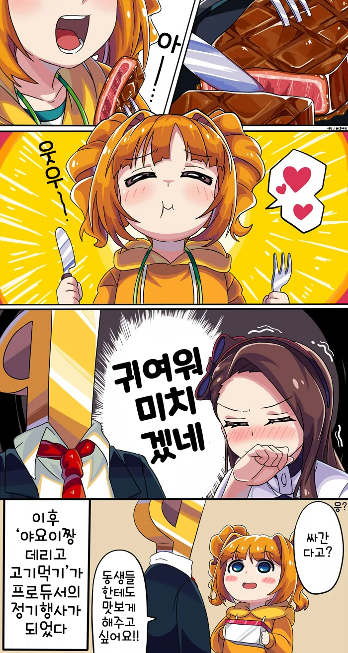 manga_248763_002_09505a220d9d.webp