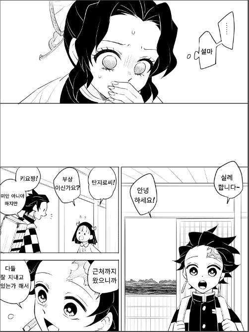 manga_2487669_002_94e7a898841c.webp