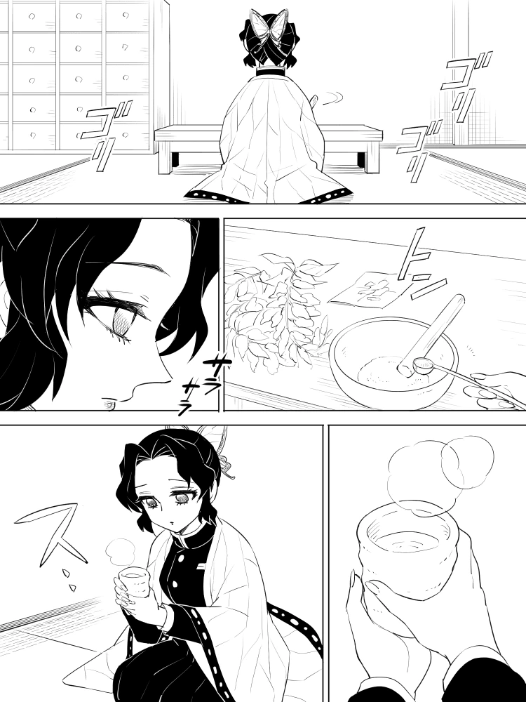 manga_2487669_005_9d271b47d8a9.webp