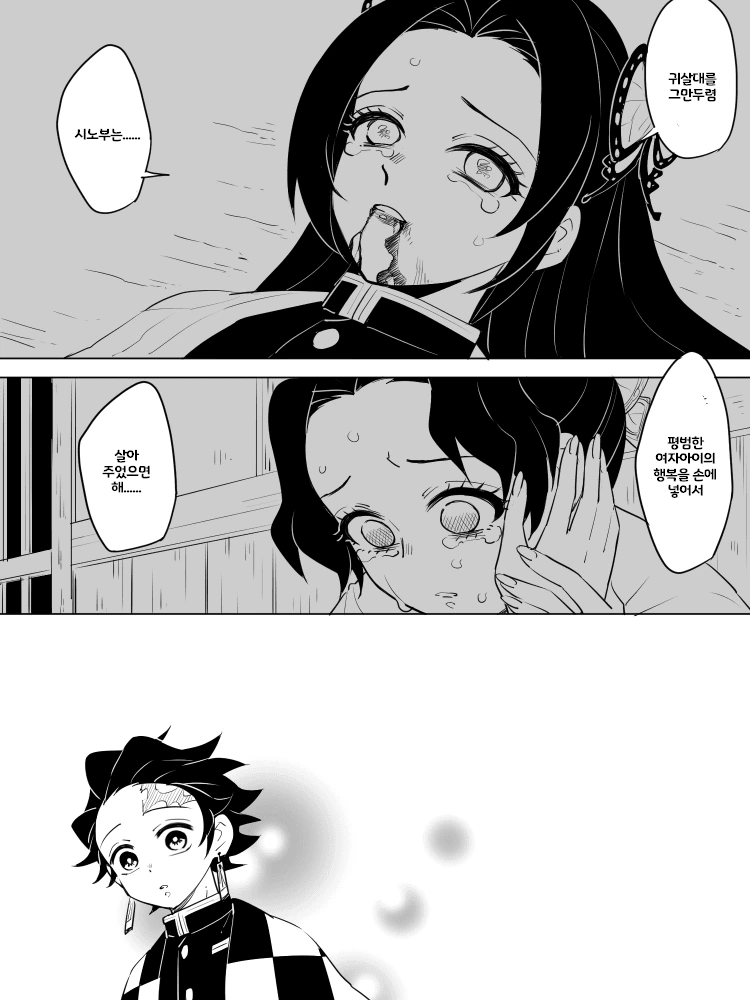 manga_2487669_007_7a3724f47701.webp