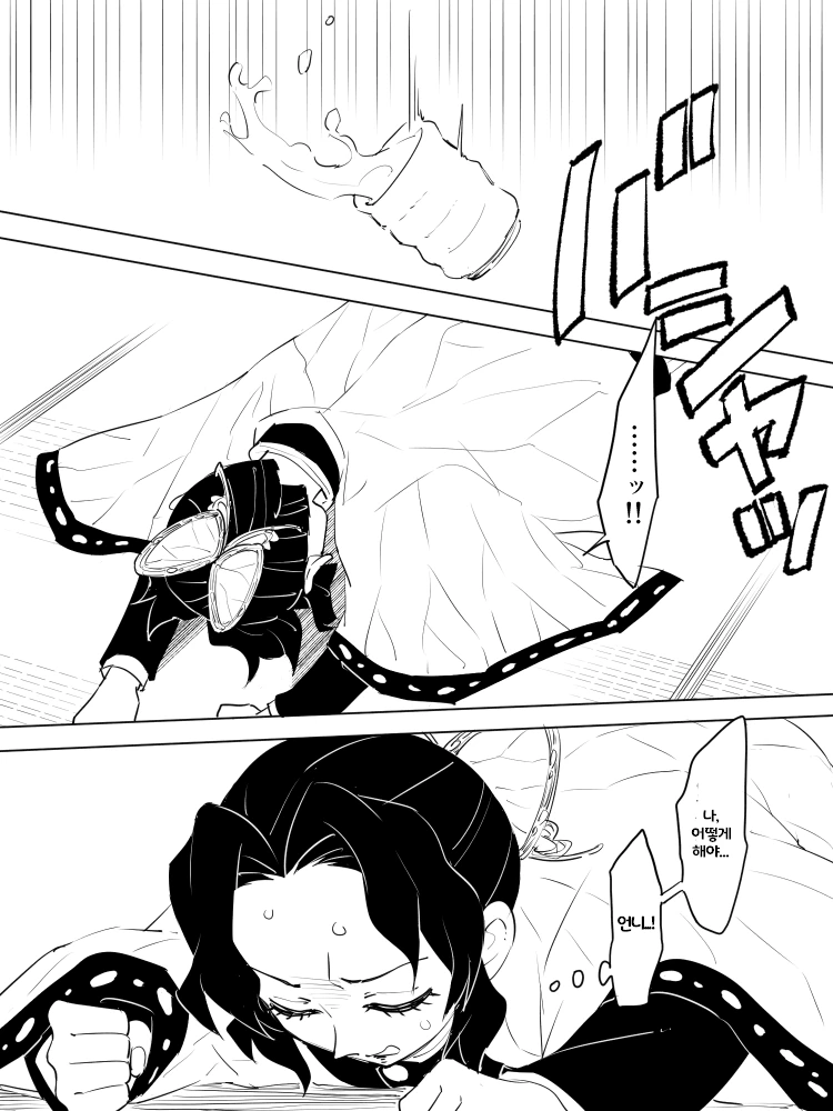 manga_2487669_008_363ec909ff7e.webp