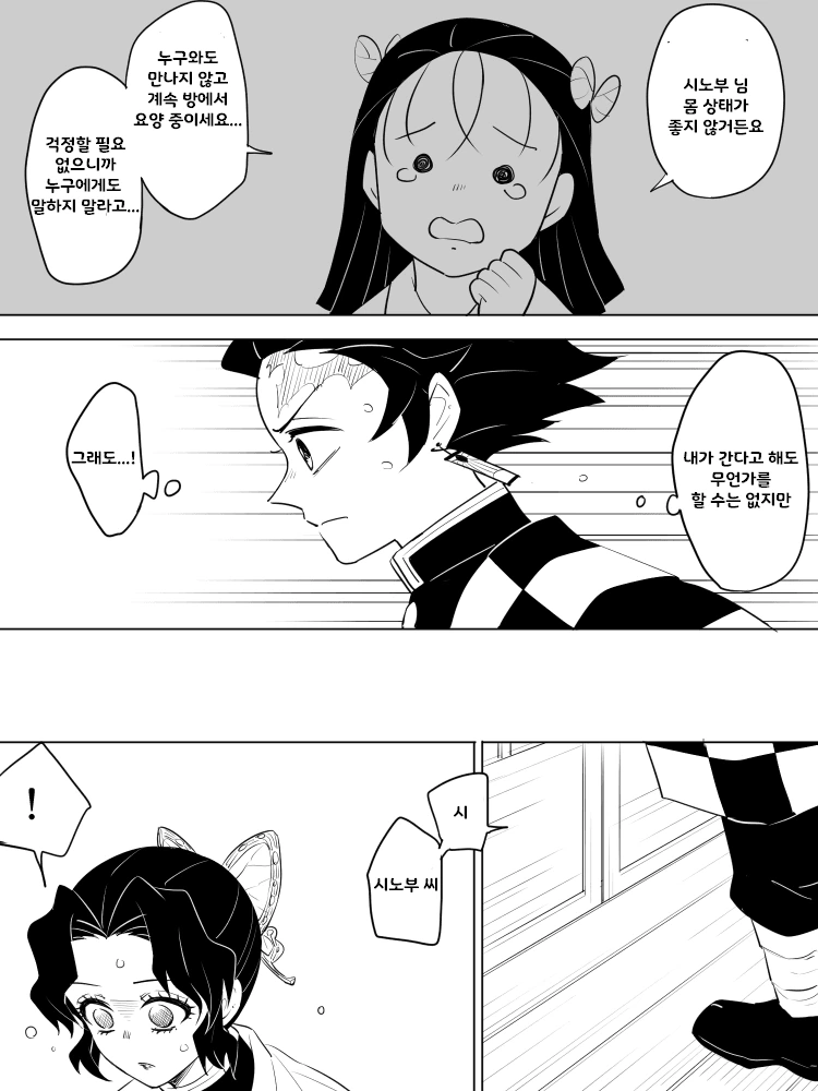 manga_2487669_009_f6bde204c323.webp