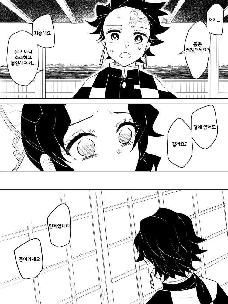 manga_2487669_010_705cacd1e911.webp