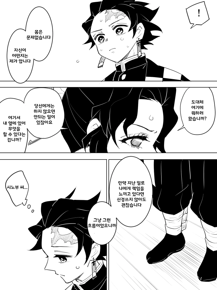 manga_2487669_011_17365f73d89a.webp