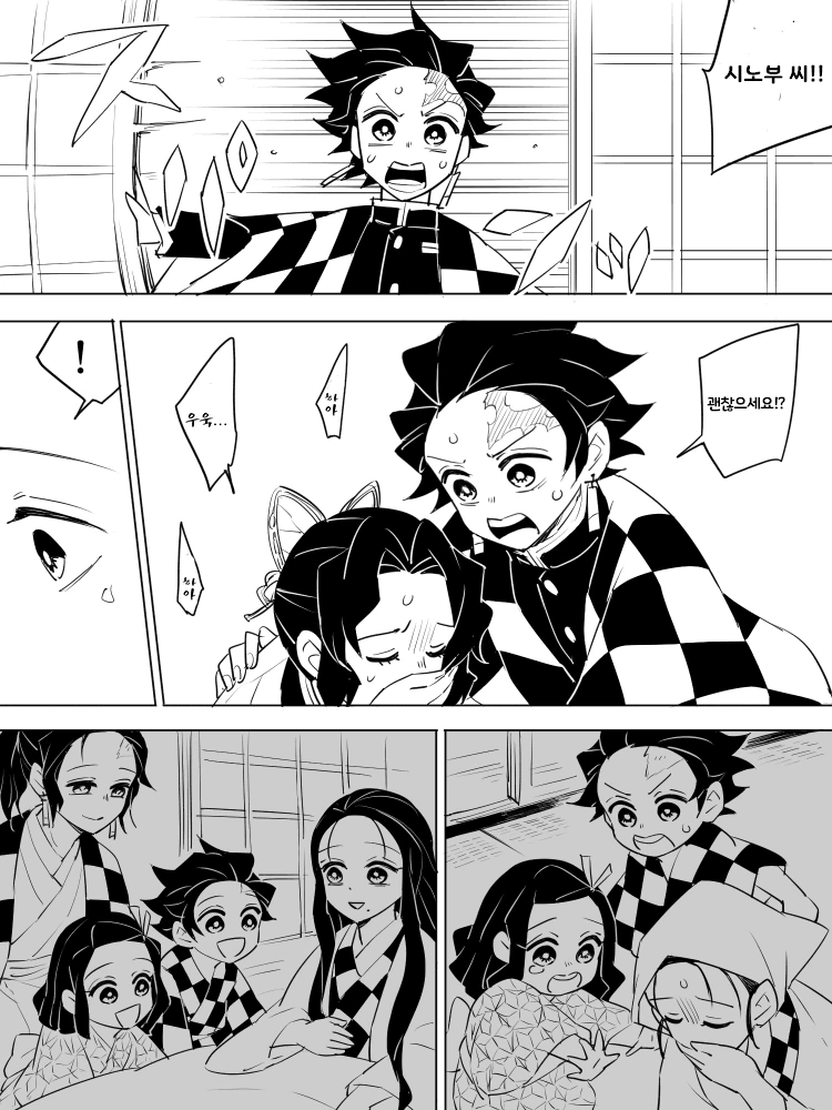 manga_2487669_013_4ddfd5b93417.webp