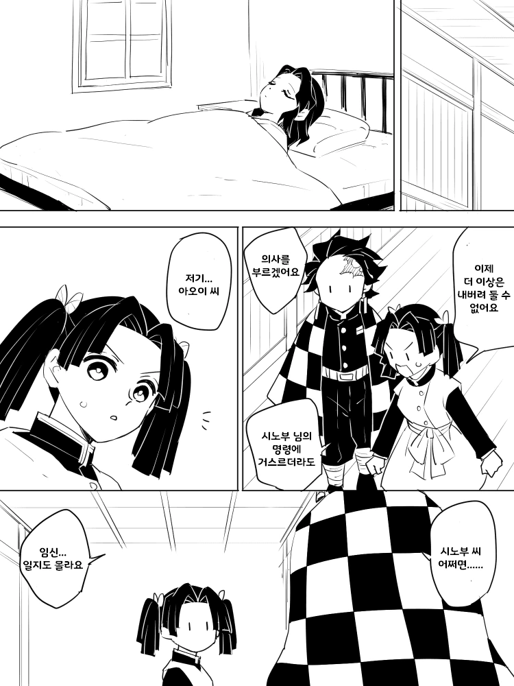 manga_2487669_015_b930dd93e2f7.webp