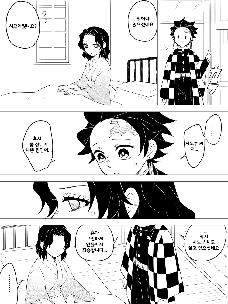 manga_2487669_017_5f62b7e9433e.webp