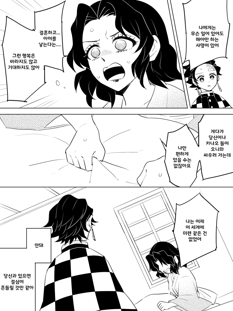 manga_2487669_019_53d016bd20f4.webp