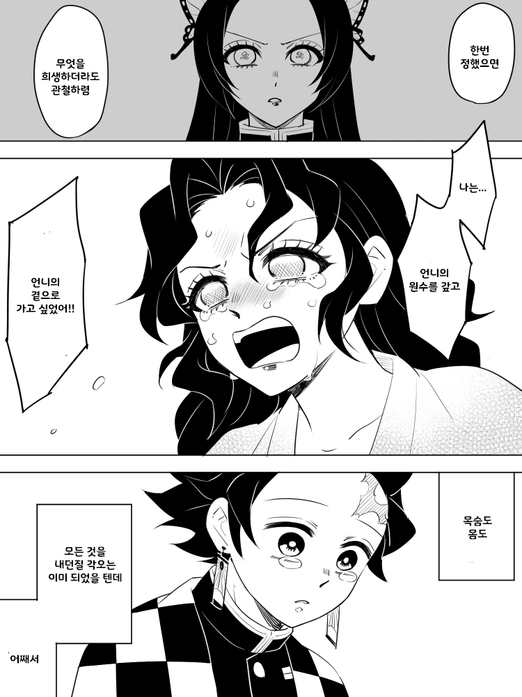 manga_2487669_020_5abed4e0f924.webp